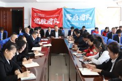 一元复始，万物更新。